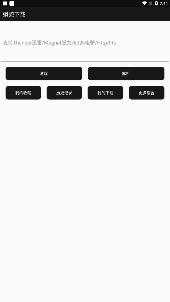 宋亚轩贺峻霖古装造型