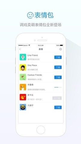 第四代新型粮仓进入实践应用阶段