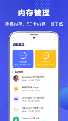 必免招来，是非伤身；