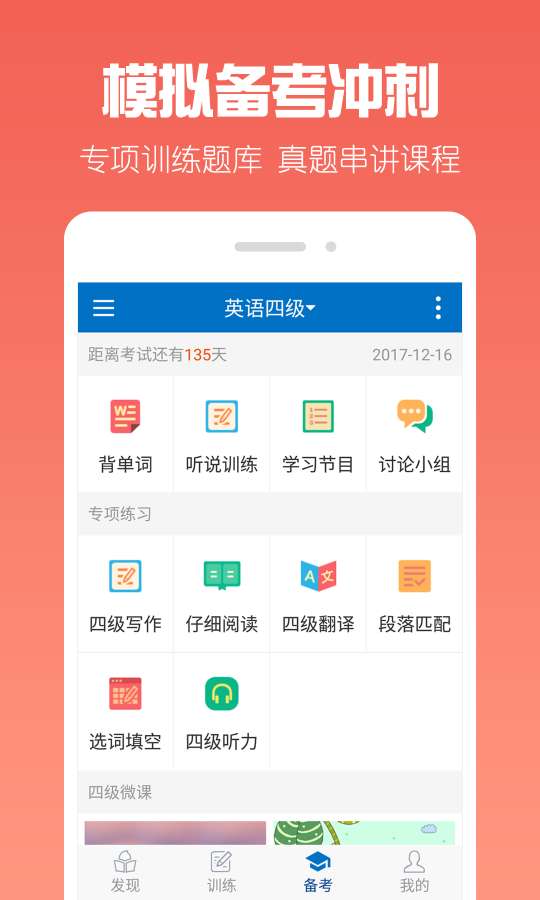 净值连续大回撤！但斌反思
