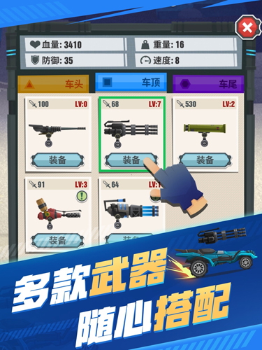 1.求生等级：0-10万 