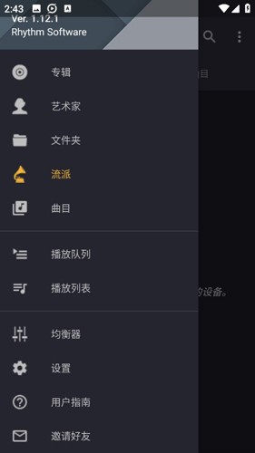 刘美含多平台掉粉