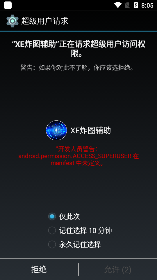 孙颖莎榜样的含金量还在上升