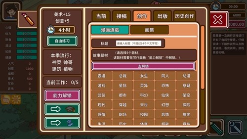 刘诗诗连破两次平台首日纪录