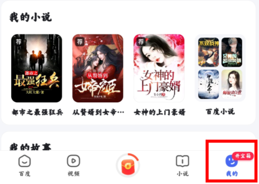 习近平会见国际工商界代表