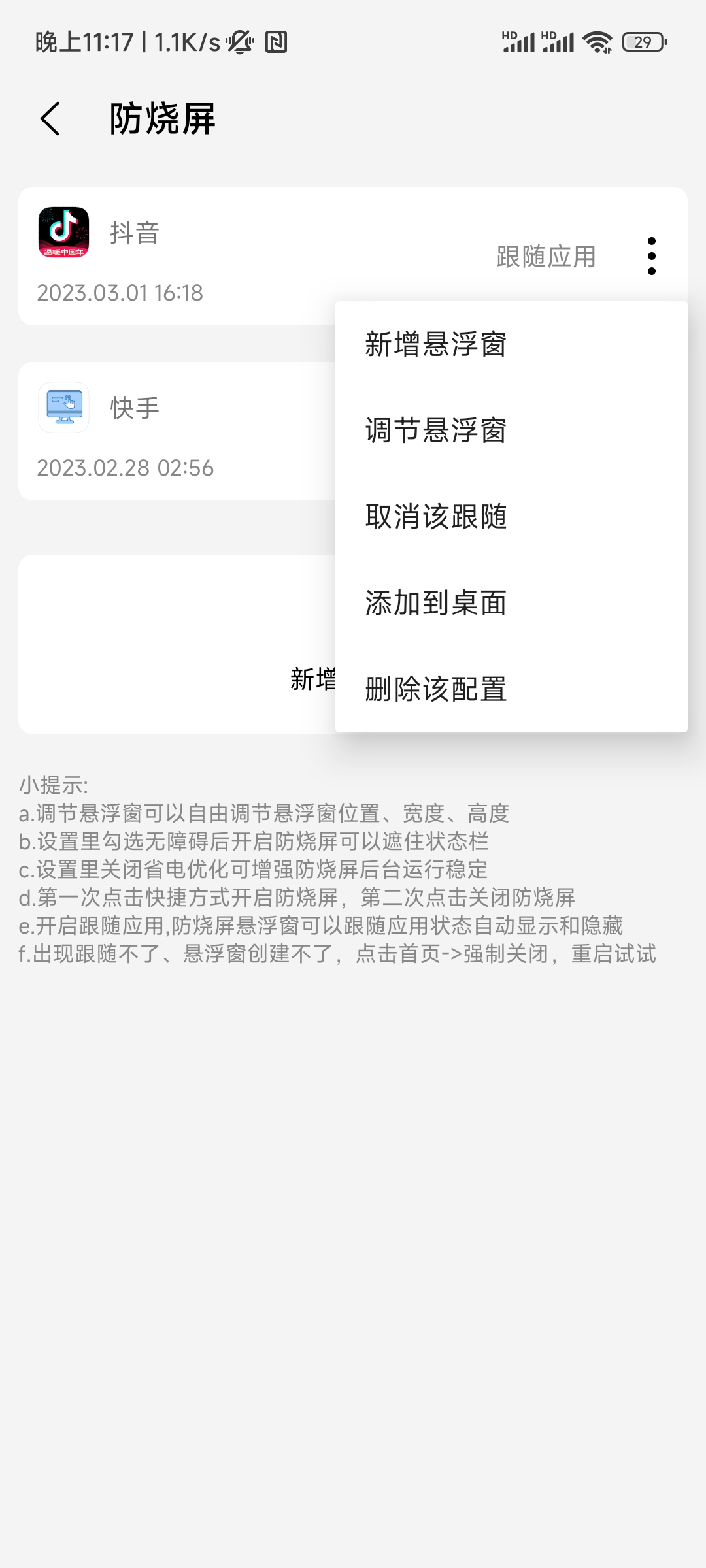 如果一部院线电影只有60分钟，那么经常进电影院看电影的观众会觉得它太短吗？