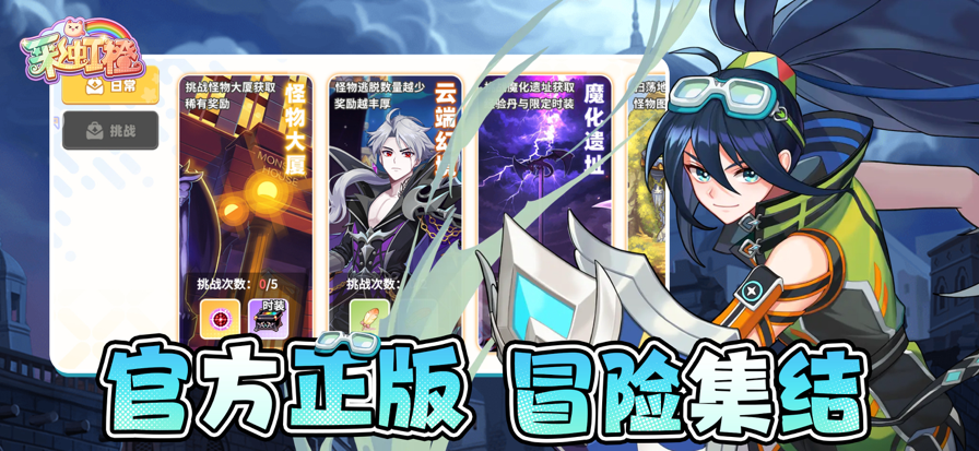 高光31天｜明德共青团月度成绩单出炉