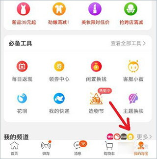 央行副行长宣昌能：货币政策有足够空间 将择机降准降息