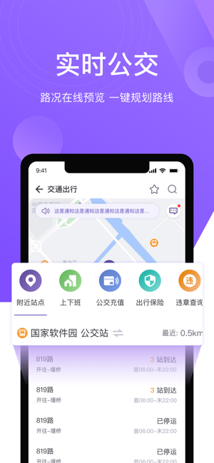 曾黎 灾难公关