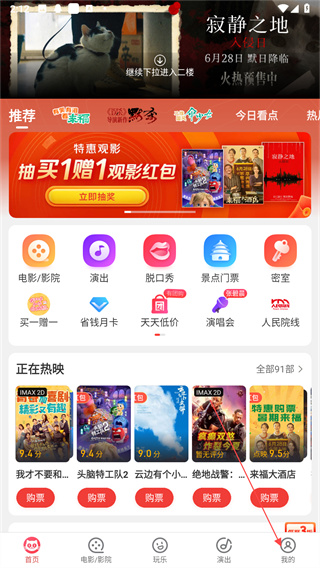 学历贬值如何自救