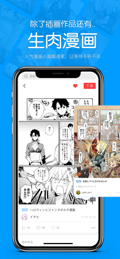 妹子买洗衣液收到快递，开箱一看人傻了…买东西还送宠物？网友：老板为找它四处嘬嘬嘬