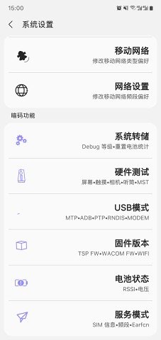 PCS（Pcs.是什么意思）